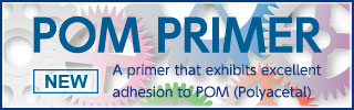 'POM PRIMER,' A primer that exhibits excellent adhesion to POM (Polyacetal)