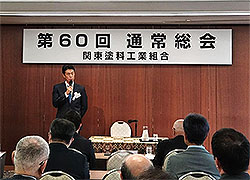 当社代表取締役が関東塗料工業組合理事長に就任いたしました